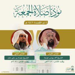 الاتحاد العالمي الإسلامي للكشافة والشباب يعقد اجتماعًا تنسيقيًا لتفعيل عمل اللجان التخصصية