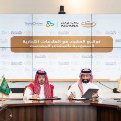 المسند يلتقي بمنسوبي الرئاسة العاملين في الحج