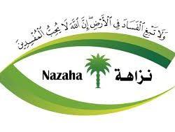 رئيس الجامعة الإسلامية يستقبل سفير كندا لدى المملكة