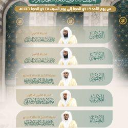 الاتحاد العالمي الإسلامي للكشافة والشباب يوضح الهيكل التنظيمي للإدارات المساعدة للأمانة العامة