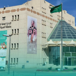 الجامعة الإسلامية بالمدينة المنورة تُعلن موعد بدء الاختبارات للدراسات العليا