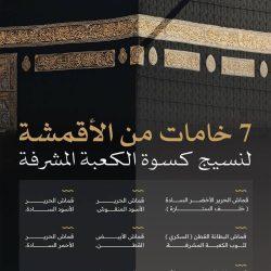 (أعطونا الطفولة) في دورته الخامسة 2025