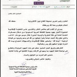 رئاسة الشؤون الدينية بالمسجد النبوي تطلق مبادرة بعنوان “مطبوعات ومطويات”