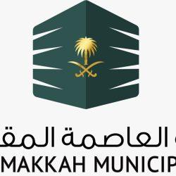 استخراج جسم غريب من مريء حاج بمستشفى النور التخصصي وتمكينه من إتمام مناسك الحج
