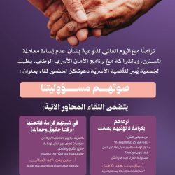 وفد من رئاسة الشؤون الدينية يزور مركز بحوث ودراسات المدينة ويهنئ الدكتور صلاح البدير بمنصبه الجديد