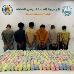 معرض حرس الحدود التوعوي للسلامة البحرية ينطلق بمنطقة عسير