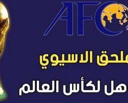 الأخضر يواصل تحضيراته استعدادًا لخوض أولى مبارياته في بطولة الكأس الذهبية