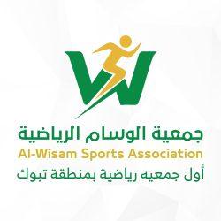 مجلس الحديث النبوي الشريف من مسجد الإمام الحسين يعقد غدًا الاحد 22 من يونيو ٢٠٢٥م، المجلس التاسع والخمسون لقراءة صحيح الإمام البخاري