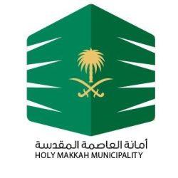 رجال الأمن في خدمة الحجاج