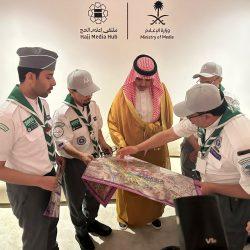 الحج في المملكة العربية السعودية