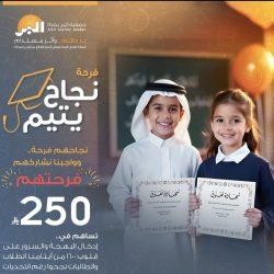 تدخل جراحي عاجل ينهي معاناة زائر خمسيني من انسداد معوي حاد بتجمع مكة الصحي