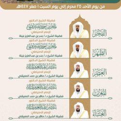 أهالي ربوع الصفح بمنطقة الباحة يلغون ملتقاهم السنوي الرابع لصيف 1447 هجرية