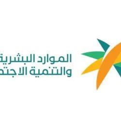 التلفزيون السعودي مسيرة حافلة من العطاء الإعلامي على مدى 6 عقود
