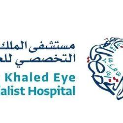 الخدمات الطبية بوزارة الداخلية تنظم حملة التبرع بالدم في مقر القوات الخاصة للأمن والحماية بالرياض