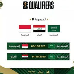 أفراح آل سراج علي- وآل الطويرقي