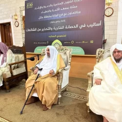 مركز الملك سلمان للإغاثة يوزّع (7.631) كرتون تمر في محافظة درعا بسوريا