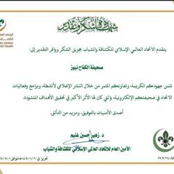 ليس من أجل مصر فقط بل من أجل الأمة !!