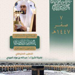 جمعية “العلاج الآمن” تصدر تقرير إنجازاتها للنصف الأول لعام 2025