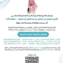 منصة إيجار وتأخير إيداع الإيجارات