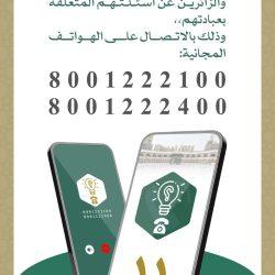 رئاسة الشؤون الدينية تحدد خطيبي الجمعة في الحرمين الشريفين ليوم 30 محرم 1447هـ