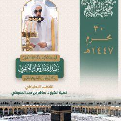 رئاسة الشؤون الدينية تواصل تنفيذ برنامج حفظ السنة والمتون العلمية في الحرمين الشريفين