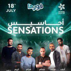 تشيلسي الى النهائي الكبير عبر البرازيل والريال ضد باريس في مباراة كسر العظم بعد قليل