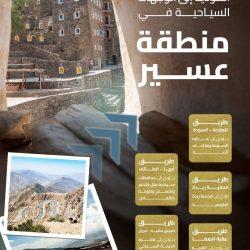 تجمع مكة الصحي يفعّل خدمة فحص ما قبل الزواج بمركز صحي العوالي