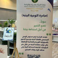 “بيئة العاصمة المقدسة” تنفذ مبادرات تطوعية لتعزيز استدامة المزروعات