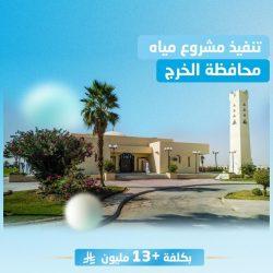 استئصال ورم دماغي بطبية مكة