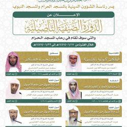 تدخل عاجل ينقذ حياة مواطن أربعيني من جلطة قلبية بمستشفى أجياد للطوارئ