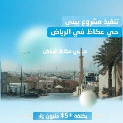 الغامدي متحدثا للشؤون الإسلامية