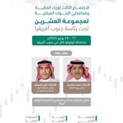 “مدير عام فرع “وزارة الموارد البشرية والتنمية الاجتماعية “بمنطقة مكة المكرمة يكرّم الطالبات الموهوبات من الأيتام لتحقيقهن مراتب الشرف الأول”