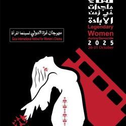 ديوانية – آل رفيق الثقافية تقدم التهاني والتبريكات لأسرة ديولي