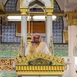 خطبة الجمعة من المسجد الحرام