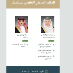 أمانة الرياض تعتمد ضوابط جديدة للمخططات العمرانية في العاصمة