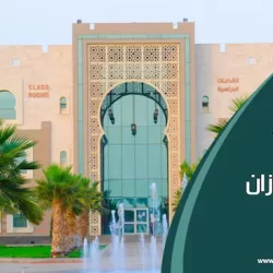 أمانة المدينة المنورة تُجري أكثر من 5 آلاف تحليلٍ مخبري لضمان سلامة الأغذية