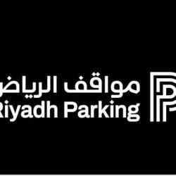 أمانة تبوك تنشر دليل اللوحات التجارية وتدعو المواطنين والمقيمين للاطلاع والتعليق