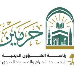 مجموعة الحكماء المعنية بقضايا السلام و العدالة الدولية تزور الأمانةالعامة