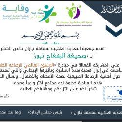 برّ الوالدين.. رسالة من فوق المنابر تعيد التوازن في زمن الانشغال