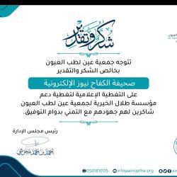 أمير تبوك يستقبل رئيس هيئة الرقابة ومكافحة الفساد