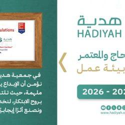 مركز الملك سلمان للإغاثة يوزّع (600) سلة غذائية في منطقة البقاع الغربي بجمهورية لبنان