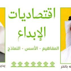 فريق تعزيز التطوعي يزور فرع هيئة التراث بجازان لتعزيز الوعي بالتراث المحلي