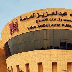 وزير الصحة يبحث مع نظيره الأسترالي تعزيز التعاون الصحي