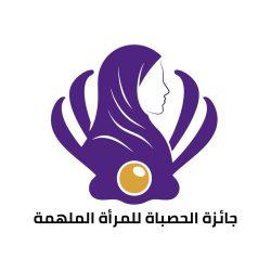 فريق النجوم التطوعي ينفذ مبادرة صناعة الصابون لنزيلات دار رعاية الفتيات بجازان