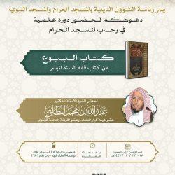 جدة تحتضن النسخة الثانية من المعرض السعودي الدولي لكرة القدم (SAIF EXPO 2025)