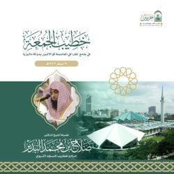 الشيخ صلاح البدير يزور مجمع طباعة المصحف الشريف في ماليزيا ويشيد بجهوده في خدمة القرآن الكريم