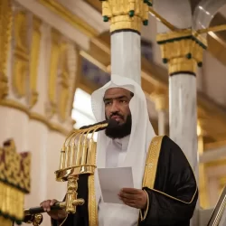 خطبة الجمعة من المسجد الحرام