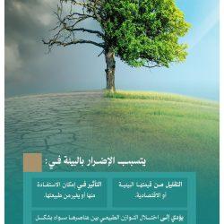 الدكتور عبد الله الطريجى يقدم التهاني والتبريكات لآسيا فتح الله