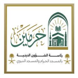 البروفيسورة حمده الفرائضي تترقى إلى درجة أستاذ بجامعة الأميرة نورة بنت عبدالرحمن