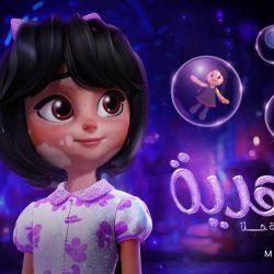 السيسي – في السعودية